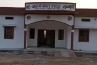 construction of 73 new gram panchayat and PDS building in low cost in koriya