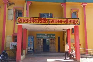 covid 19 hospital sitapur