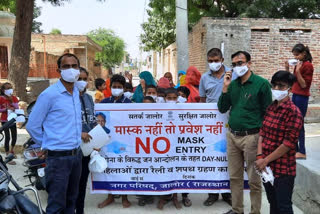 जालोर की ताजा हिंदी खबरें, No mask no entry campaign