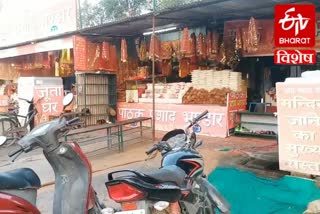 Mata Mansa Devi temple revenue reduced