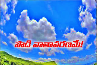 రాష్ట్రంలో రాగల మూడు రోజులు పొడి వాతావరణం