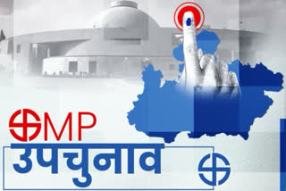 MP bypolls results to be announced today