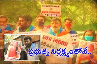 student organizations protest at central minister ramesh pokrial house