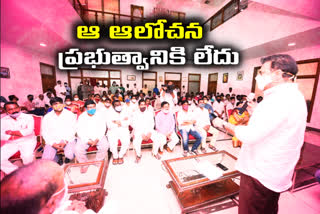 Uppal representatives  met KTR in Pragati Bhavan