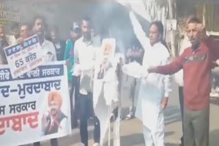 Akali Dal buries Dharamsot effigy in Phillaur
