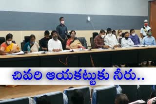 minister sathyavathi ratode review in mulugu collectorate