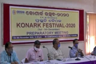 konark mahostav 2020