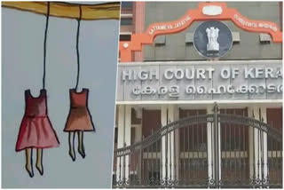 High Court hear Walayar case  Walayar case  വാളയാർ കേസ്  ഹൈകോടതി വാദം കേള്‍ക്കു  വാളയാര്‍ കേസ് കോടതിയില്‍  വാളയാര്‍ കേസ് വാര്‍ത്ത