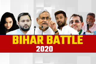 bihar election results live updates  Bihar Assembly election results  bihar election 2020  bihar election updates 2020  ബിഹാർ തെരഞ്ഞെടുപ്പ് ഫലം  ബിഹാർ നിയമസഭ തെരഞ്ഞെടുപ്പ് ഫലം  ബിഹാർ നിയമസഭ തെരഞ്ഞെടുപ്പ് 2020  ബിഹാർ ആരുഭരിക്കും  ആർജെഡി പ്രതിപക്ഷം  ജെഡിയു എൻഡിഎ
