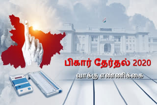 உடனுக்குடன்: பிகார் சட்டப்பேரவை முடிவுகள் 2020