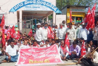 cpi protests at meerpet corporation