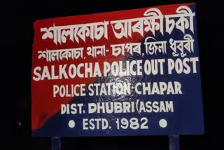 in-bilasipara-three-young-men-were-raped-by-two-students