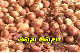 onion subsidies in rythu bazar in hyderabad