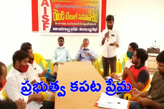 aisf telangana council meeting in hyderabad