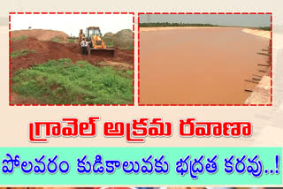 polavaram gravel