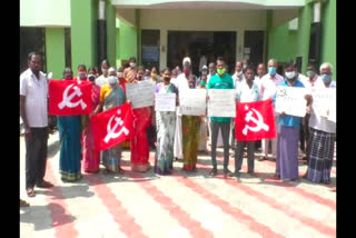 Communist party protest condemning the administration of Tirupur Corporation