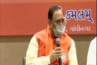 It is trailer for upcoming elections: Gujarat CM on BJP's lead in by-polls  ഗുജറാത്തിലെ ബിജെപി മുന്നേറ്റം  ബിജെപി  Gujarat by polls 2020  Gujarat  വരാനിരിക്കുന്ന തെരഞ്ഞെടുപ്പുകളുടെ ട്രെയിലറെന്ന് വിജയ് രൂപാനി  വിജയ് രൂപാനി