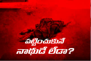 beggar died in Karimnagar District