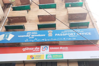 Bareilly: Increase in the number of passport applicants