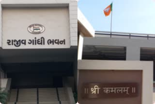 અમદાવાદમાં ભાજપ કાર્યાલય દિવાળી જેવો માહોલ