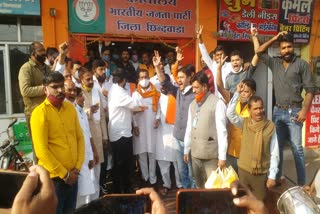 BJP celebrated celebration in Chhindwara