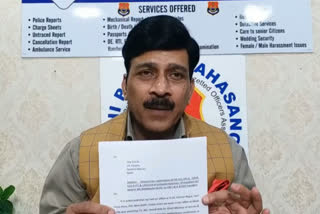 retired acp of delhi police lodged complaint against mehbooba mufti