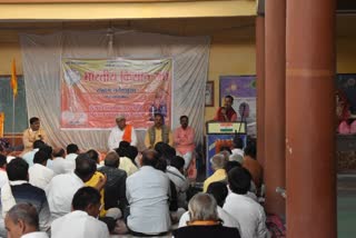 Indian Farmers Union Meeting