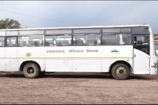 Uttarakhand Transport Corporation