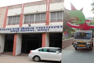 रावण का पुतला,  पुतले को थाने में ले जाने का मामला, प्रताप नगर केन्द्रीय विकास समिति, jaipur news, rajasthan news,  Effigy of ravana, Metropolitan Magistrate, case of taking mannequin to police station