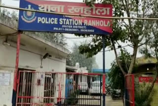 ranhoa police station delhi