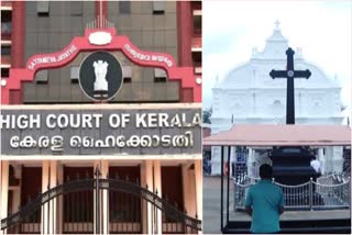 kothamangalam church case  high court against state government  kothamangalam church  കോതമംഗലം പള്ളി തര്‍ക്കം  ഓർത്തഡോക്സ് വിഭാഗം  എറണാകുളം ജില്ലാ കലക്ടർ  യാക്കോബായ സഭ  പള്ളിക്കേസ്