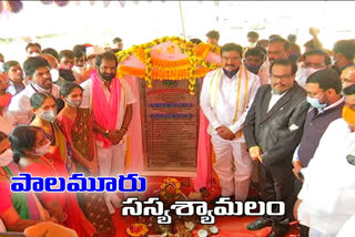 ministers niranjan reddy srinivas goud inaugurated rythu vedika in mahabubnagar district