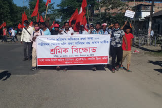 Construction Workers Union's Protest in Dhemaji