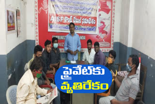 AISF Union leaders round table meeting in nizamabad to oppose private universities in state