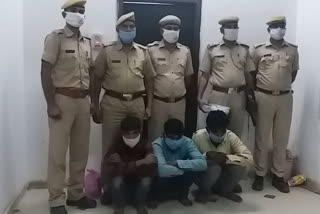 Bhilwara News,  theft gang exposed in Bhilwara