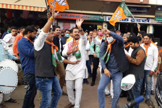 BJP activists celebrated