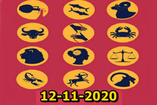 12 November 2020 Etv Bharat horoscope