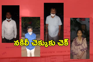 5-members-cheat-with-fake-cheque-in-hyderabad