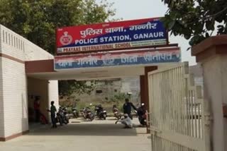 Case registered for making fake birth certificate in Gannaur