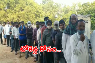 farmers waiting for tokens in front of  agriculture office in nalgonda district