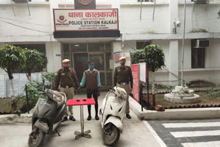 Kalkaji police arrested miscreants in east delhi