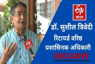 exclusive-interview-of-dr-sushil-trivedi-in-raipur