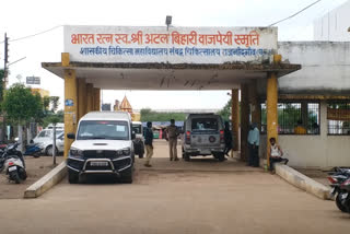 Rajnandgaon Medical College Hospital