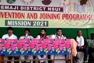 dhamaji NSUI meeting held