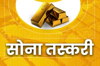 shivshankars custody extended in kerala gold smuggling case