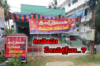 divali firework shops empty