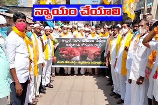 tdp protest for justice to Abdul Salam family