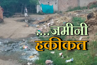 svachchh bhaarat mission is not visible in Vidisha villages