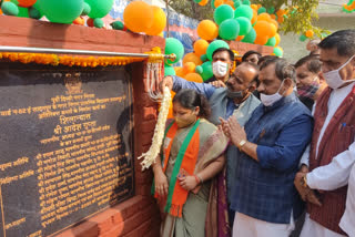 Saadatpur Primary School New Rooms