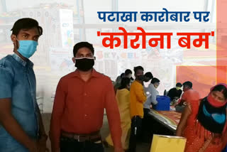 cracker-business-affected-due-to-corona-virus-in-raigarh